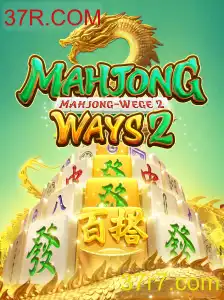 Explorando MahjongWays2: Uma Jornada Fascinante no Universo dos Jogos de Azulejos